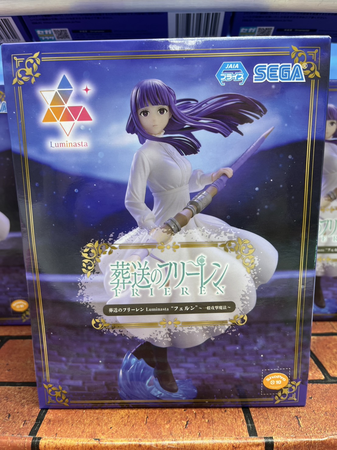 葬送のフリーレン Luminasta フェルン 一般攻撃魔法12体セット