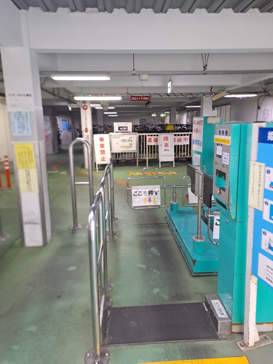 Cada vegada és més habitual trobar-se amb grans aparcaments de bicicletes. Les fotos d'avui, són del Japó! Aparcaments plens i plens de bicis al costat de l'estació de tren! 
I mentrestant aquí els ajuntaments  només estan preocupats per buscar lloc d'aparcament a 🚗 i 🏍️.