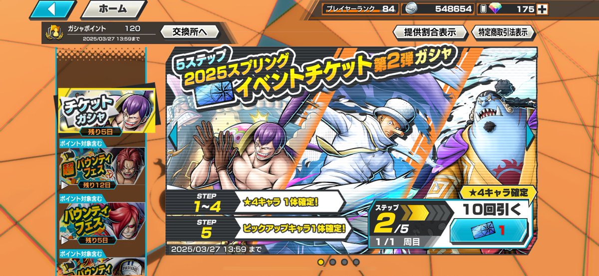 これ配布とかありなん？