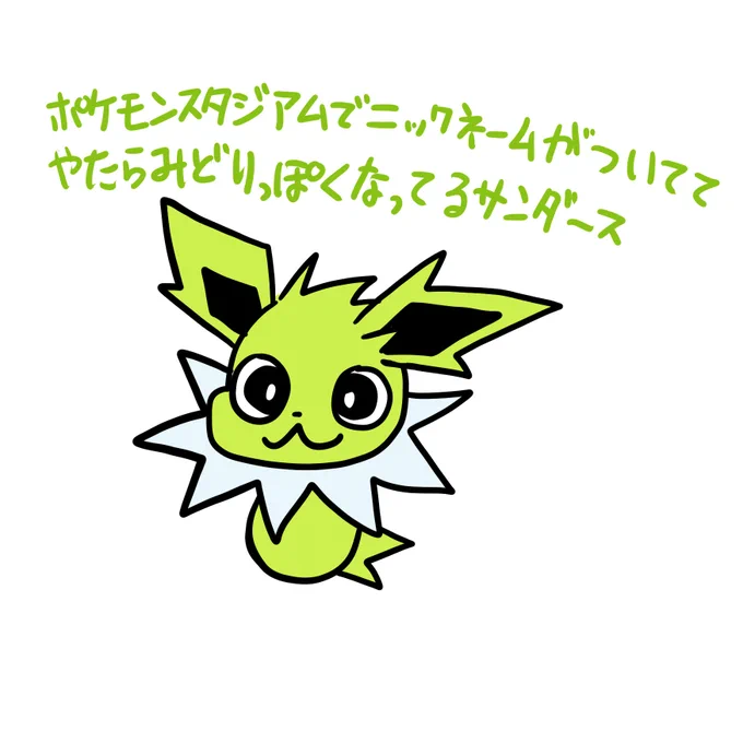 色ちがいではない 
