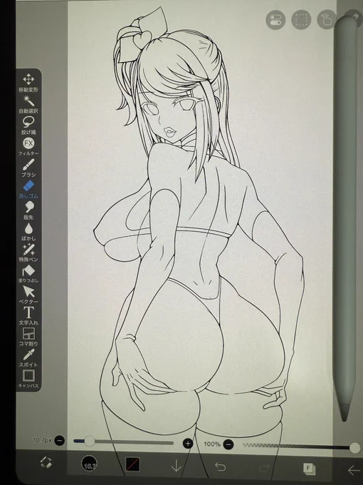 眠気に勝てず新規絵は無理だったけど多少なり作業してたので。

ハイレグブルマの予定。 