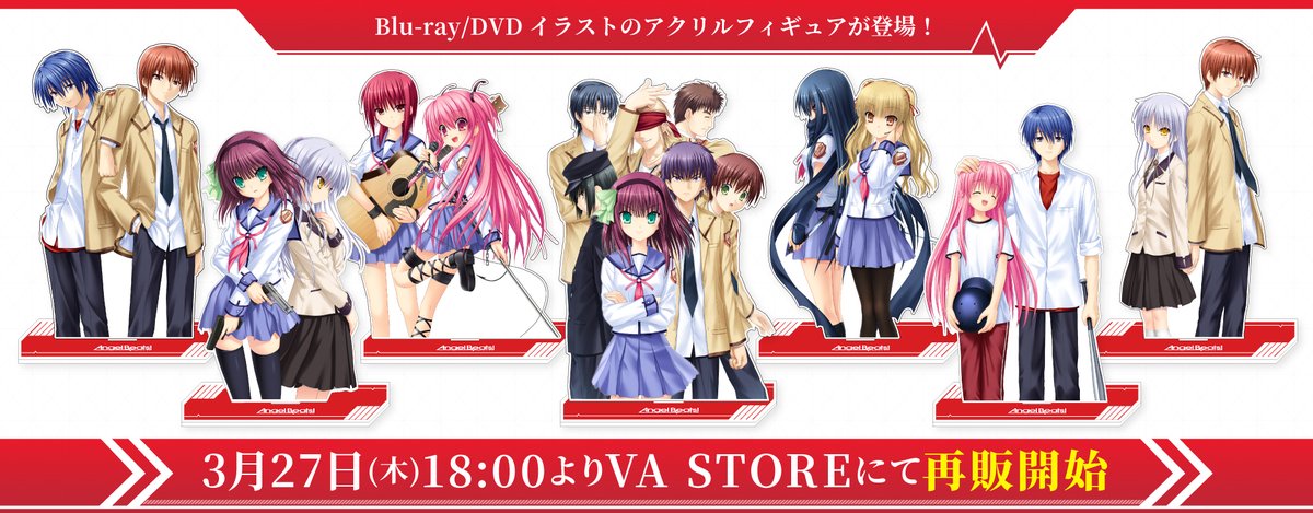 VASTORE 新商品＆再販情報🛒】 『#AngelBeats』よりBlu-ray BOXの