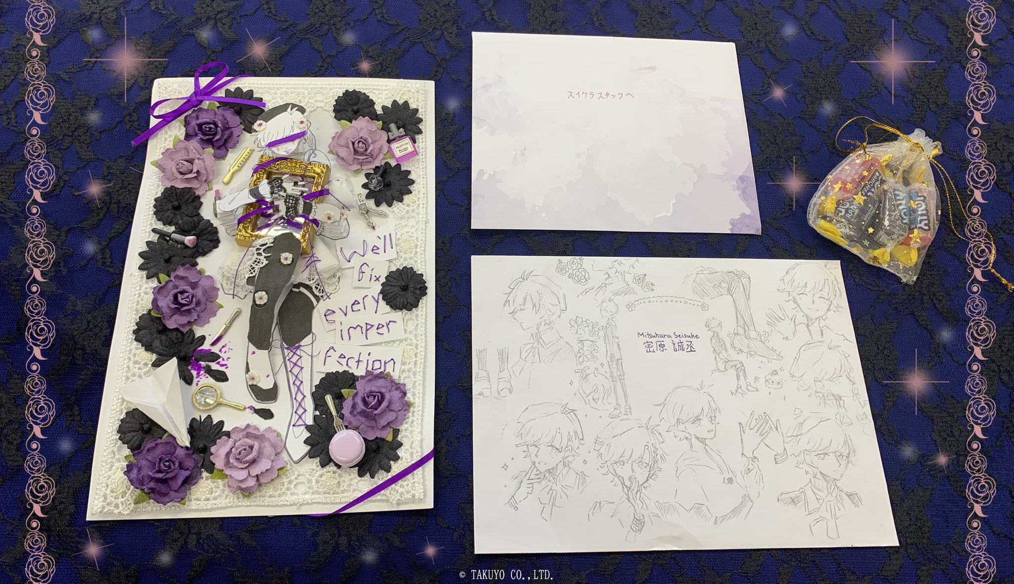 SWEET CLOWN ~午前三時のオカシな道化師~【公式 SWEET CLOWN ~午前三時のオカシな道化師~【公式