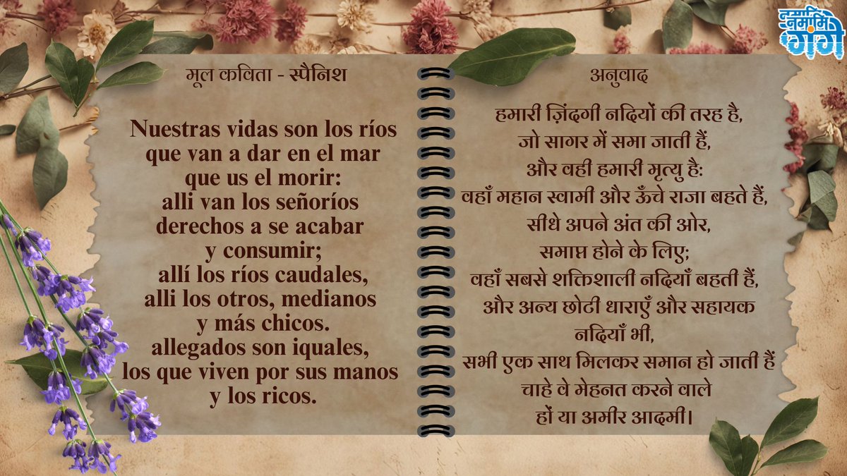 Namami Gange tweet media