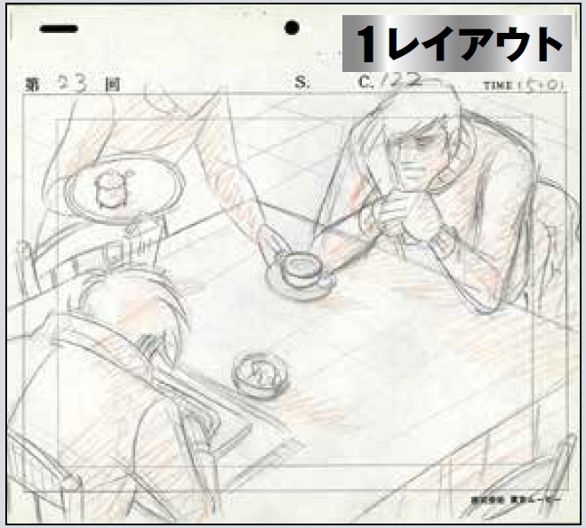 3月21日
佐々木るんさんお誕生日おめでとうございます。
『あしたのジョー2』23話、27話で共にウエイトレスCV担当。

発売中の金竜飛編 COMPLETE DVD BOOKに23話収録。ブックレットにはそのウエイトレスが金竜飛に持ってきたレモンティーの場面のL/Oも掲載。
#佐々木るん #あしたのジョー2 
