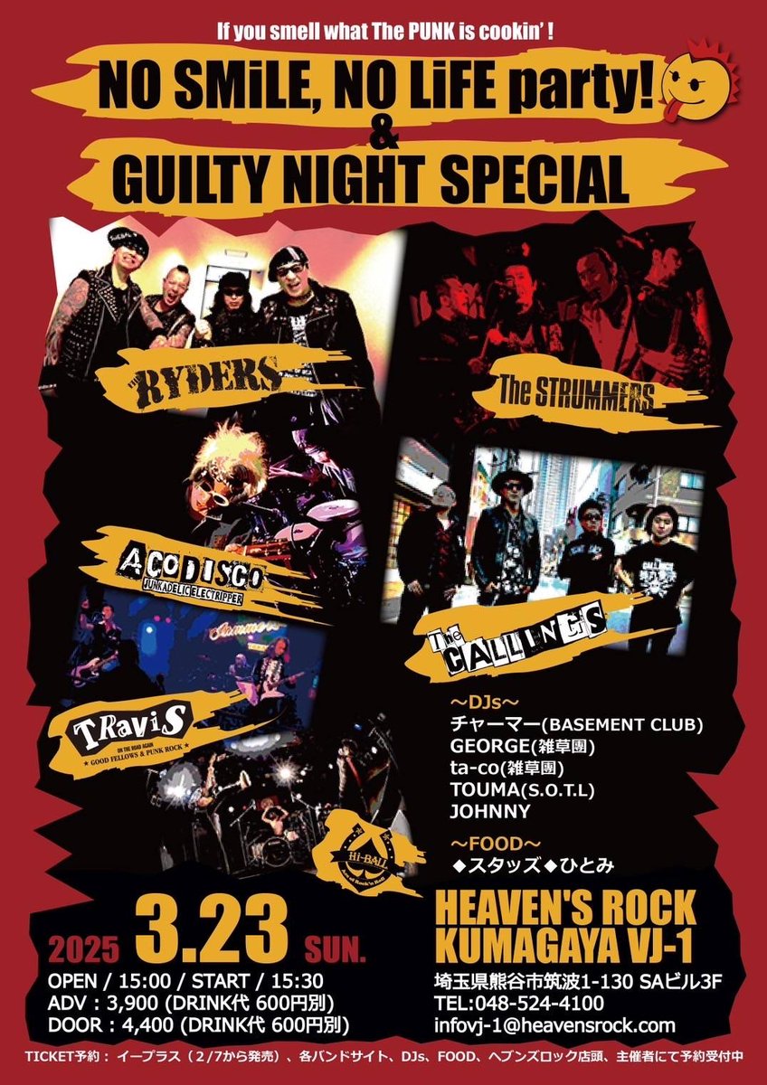 heavensrockvj1's tweet photo. 3月23日(日)このイベントも要チェック!😀RYDERS,
The STRUMMERS, ACODISCO, The CALLINGS,TRAVIS,
PUNKROCKな夜です!皆様のご来場お待ち申し上げます🙇♂️
黒田でした #RYDERS #STRUMMERS #ACODISCO https://t.co/yalj0knBtN
