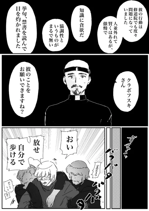 ※暴言
声 