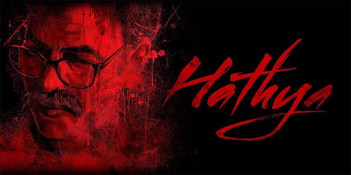 pudiharicharan's tweet photo. #Hathya on Prime is a decent investigation thriller that manages to work despite its rough edges. Given that Telugu cinema rarely attempts thrillers, especially police procedurals; this is a watchable attempt in the space. Stays largely engaging. Decent performances with Dhanya shining through.