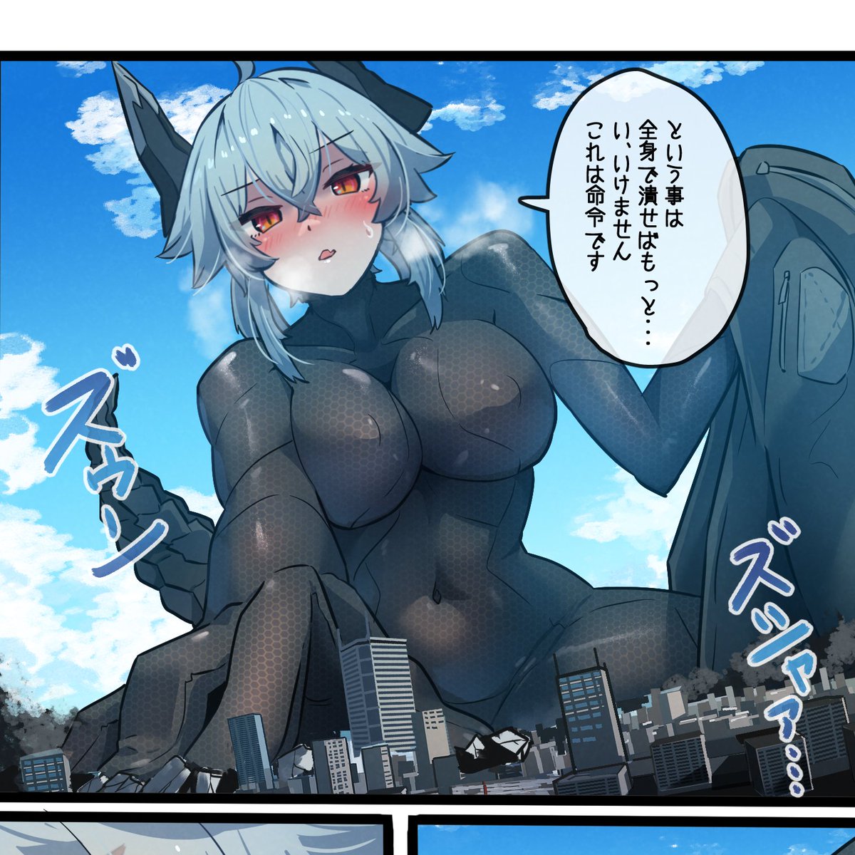 ぴちすーで都市を蹂躙するM004さんを配信中です!
(再掲) 