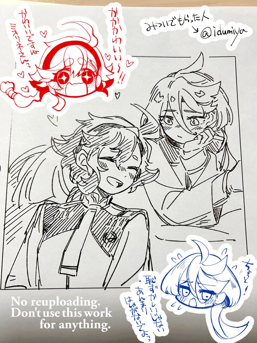 お手紙を貰ったと思ったらめちゃかわスレミオ絵が添えられてたんだが~!?!?(掲載許可済)
先方の前で一度もそういう話をしてないのに推しを把握されてるの恥ずかしいやら嬉しいやら…w
こんな殊勝なものを占有するのは忍びないので世界に自慢します
はやく漫画家デビューしてね…!