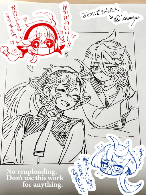 お手紙を貰ったと思ったらめちゃかわスレミオ絵が添えられてたんだが～!?!?(掲載許可済) 
先方の前で一度もそういう話をしてないのに推しを把握されてるの恥ずかしいやら嬉しいやら…w
こんな殊勝なものを占有するのは忍びないので世界に自慢します
はやく漫画家デビューしてね…! 