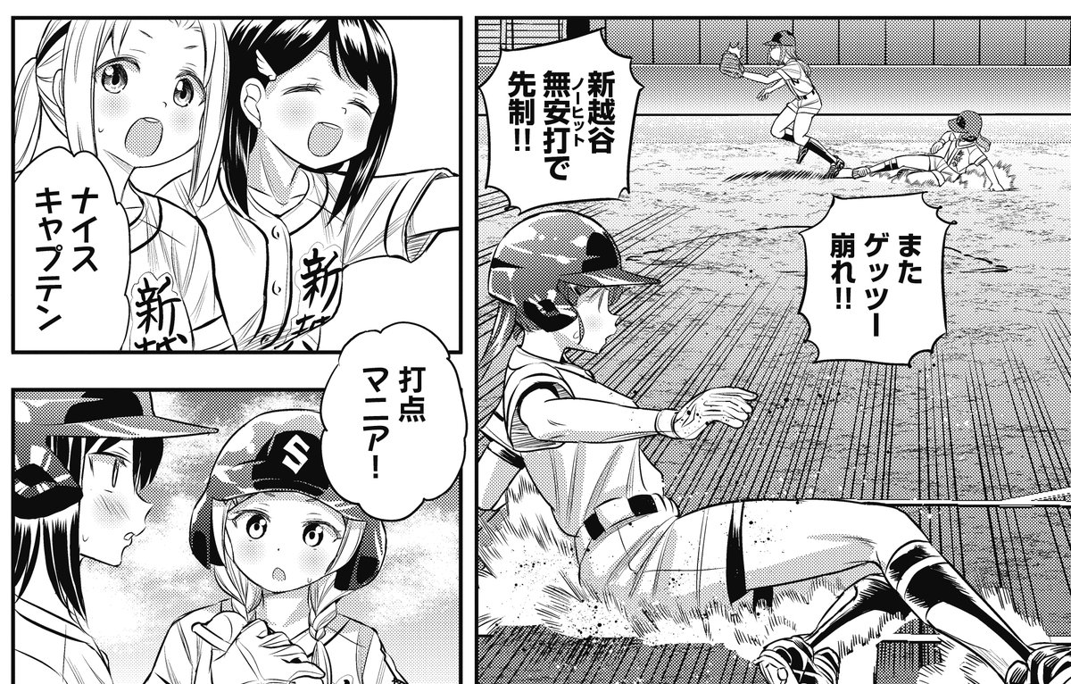 まんがタイムきらら編集部 on X