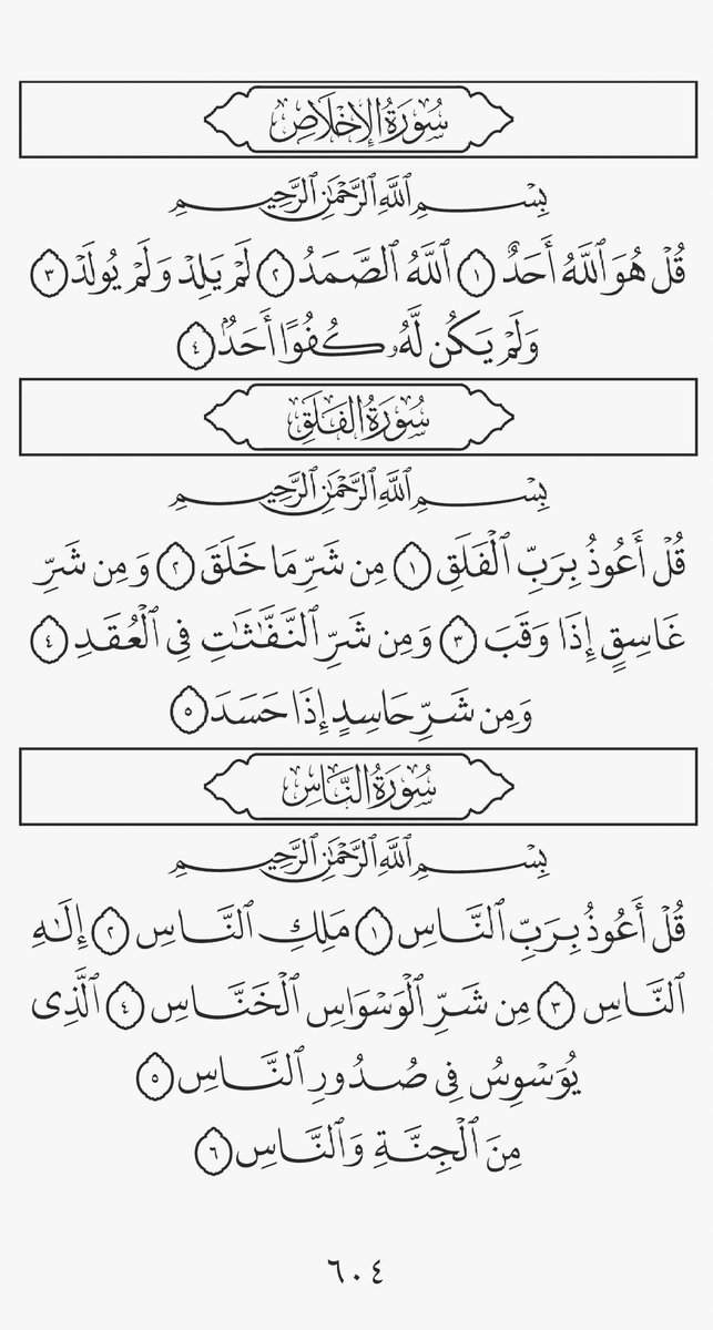 imrajamila's tweet photo. Lisez 🫵🏿
I want hassanates 🤲🏾 https://t.co/ylygKARvWT