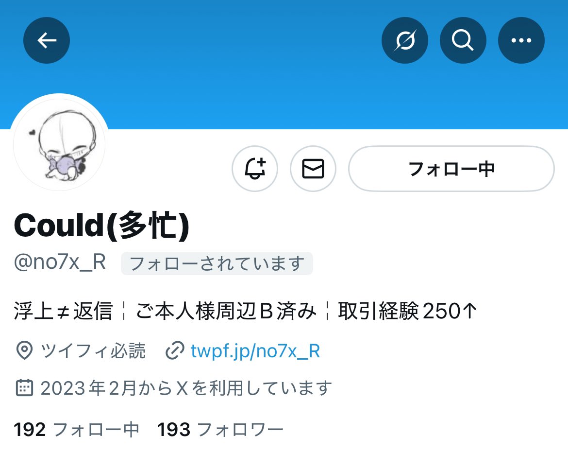 mmmmmiu_u's tweet photo. @no7x_R とご連絡つく方いませんか。
入院中との事でしたが、退院日を過ぎても本人からも代理の方からも連絡がなく困っています。 #いれいすグッズ交換  #いれいすグッズ買取 https://t.co/qfA2aVri59