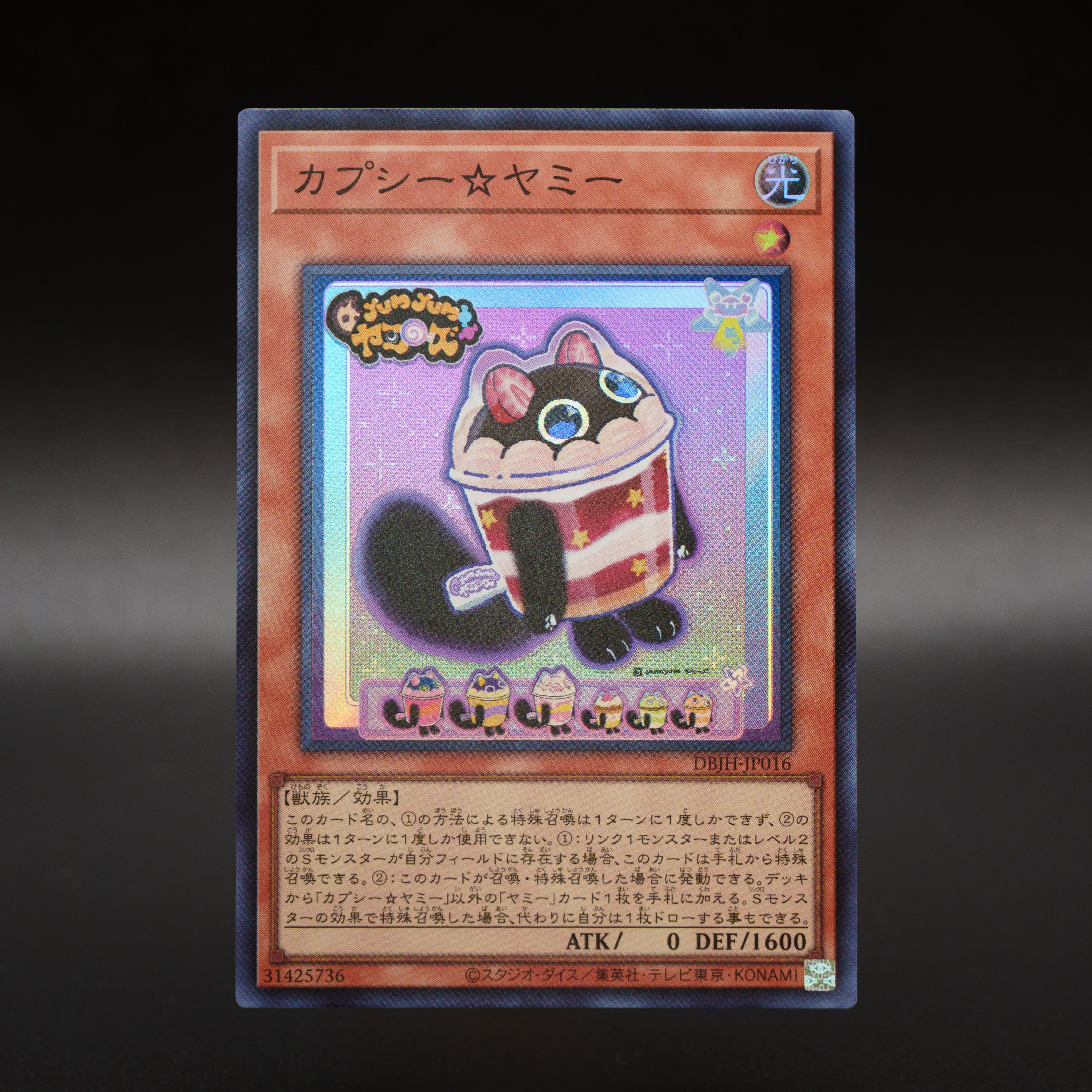 公式】遊戯王OCG on X: 公式】遊戯王OCG on X: