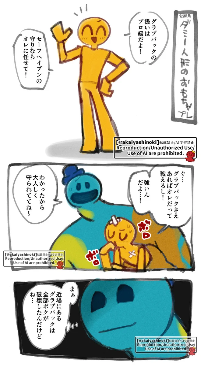 GmipeF5aEAIEBlf?format=webp&