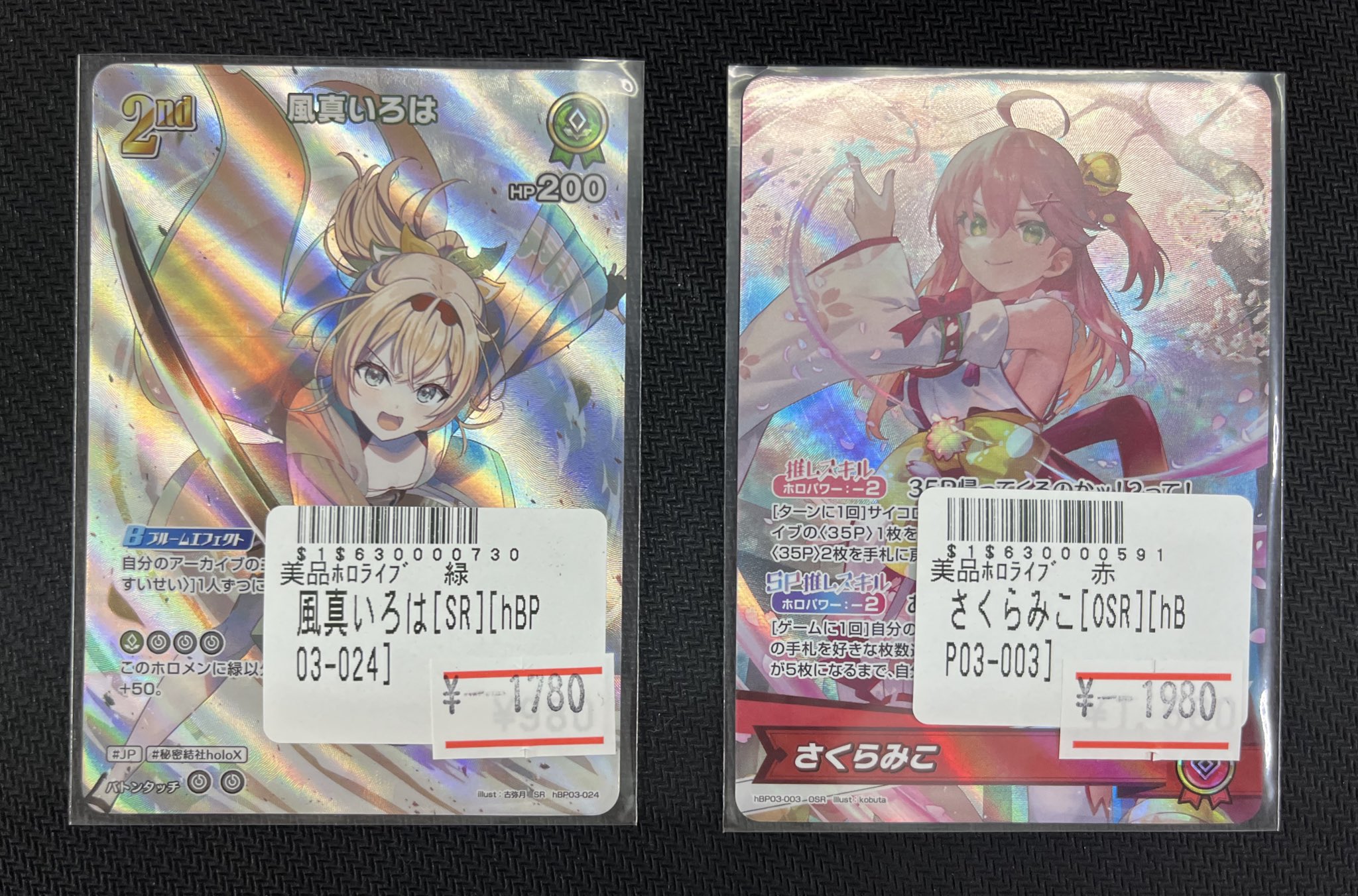 ホロライブオフィシャルカードゲーム hBP03-004 FUWAMOCO OSR