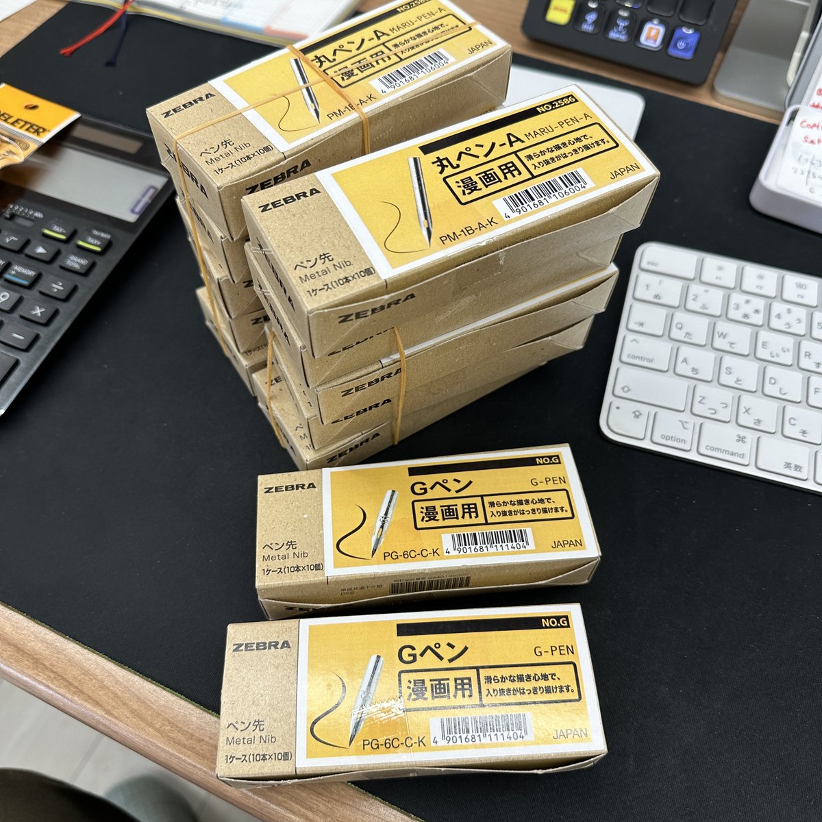 B4Comics's tweet photo. Zebra brand nibs are back in stock!
Maru pen https://t.co/jP8sbfaAqX
G pen https://t.co/0aQlTmaIzZ https://t.co/FZNjmJ33wu