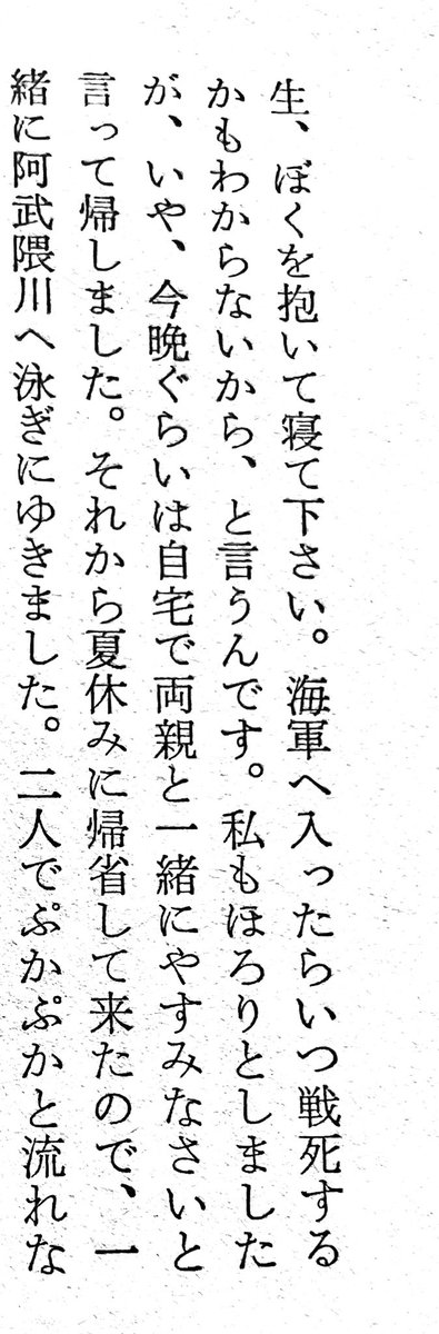 ほら、添い寝拒否られ史実だよ してあげてよ…!! 