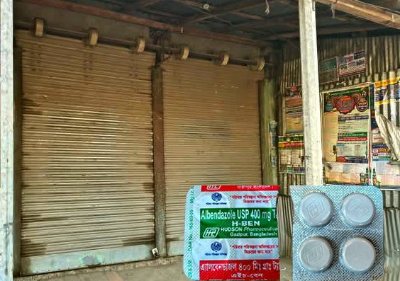 গোবিন্দগঞ্জে প্রধান শিক্ষকের ফার্মেসিতে সরকারি ঔষধ বিক্রির অভিযোগ