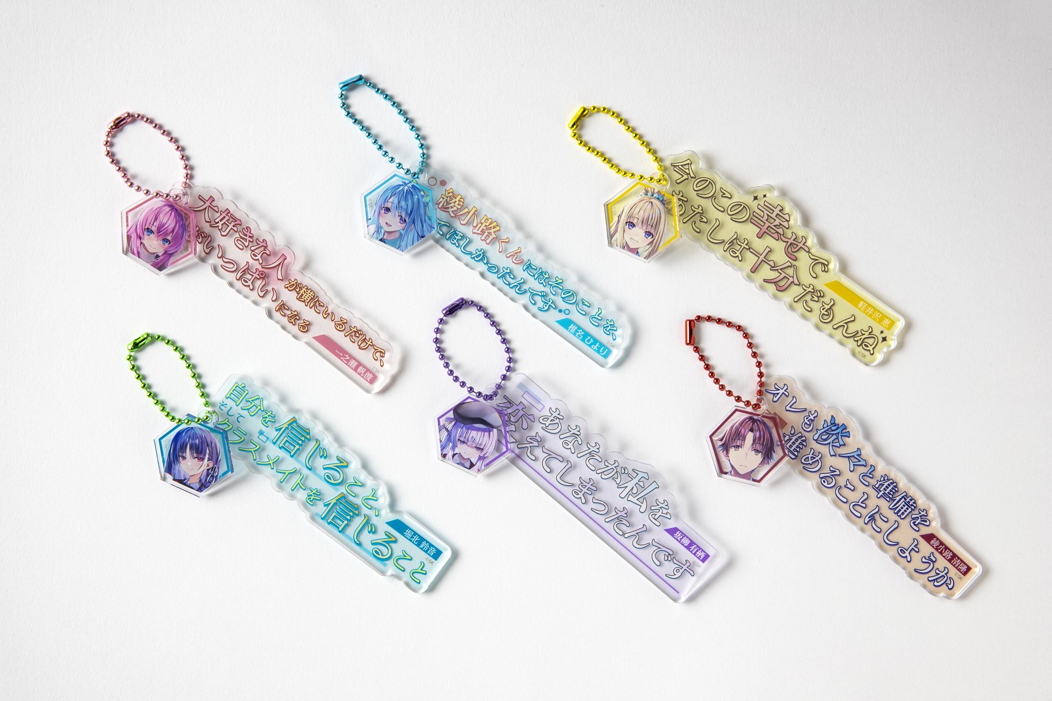 よう実/よう実フェスタ/トレーディングセリフアクリルキーホルダー/全6種 よう実/よう実フェスタ/トレーディングセリフアクリル