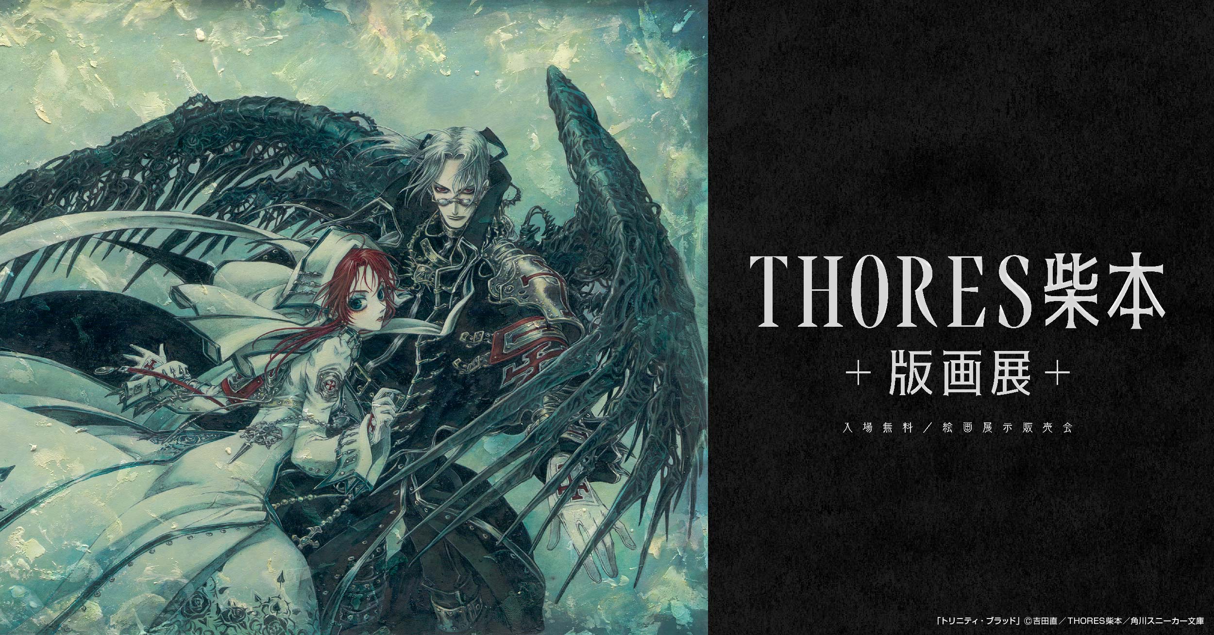 公式】THORES柴本版画展 (@artv_THORES) / X 公式】THORES柴本版画展 (@artv_THORES) / X