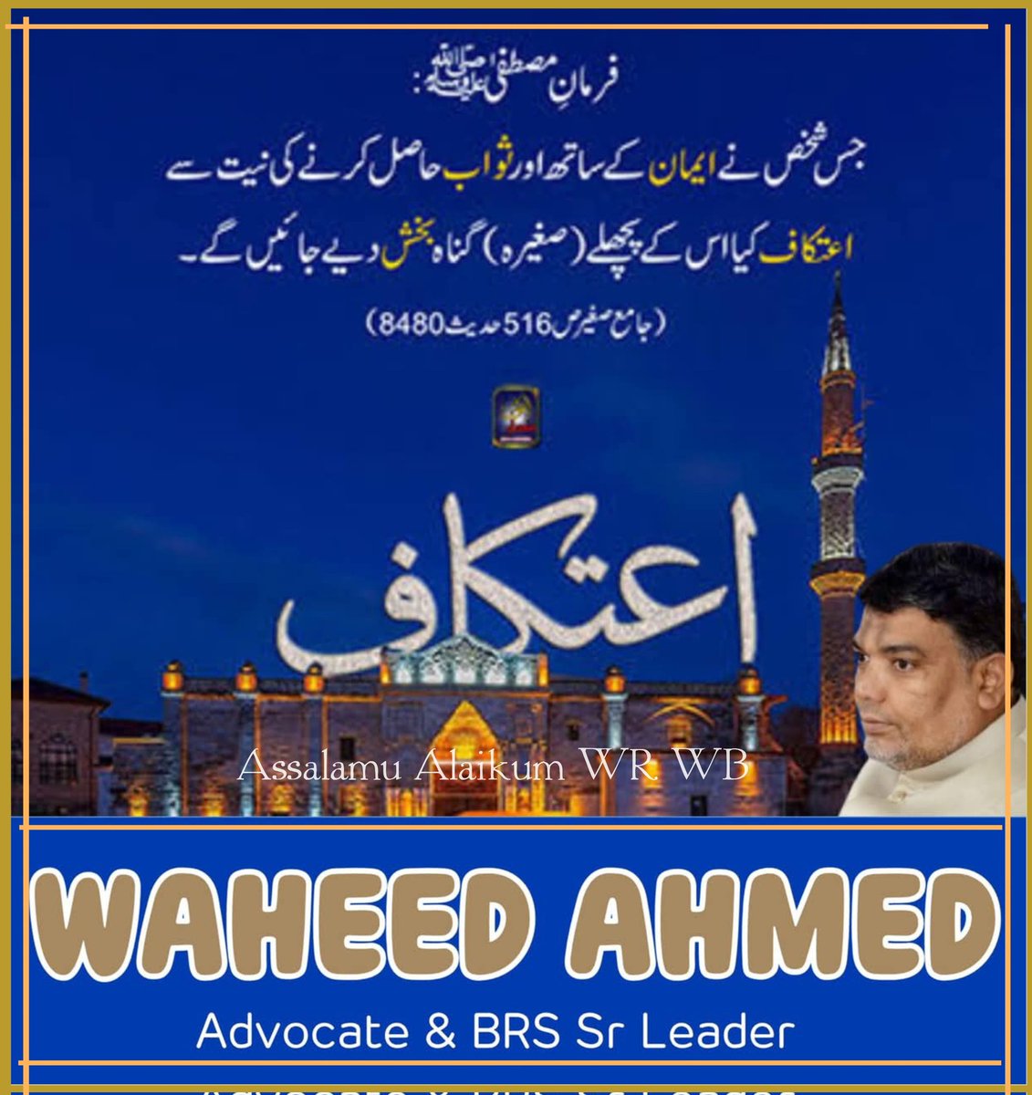 Waheed Ramzan Waheed Ahmed Adv (@WaheedAhmedAdv) / Posts / X