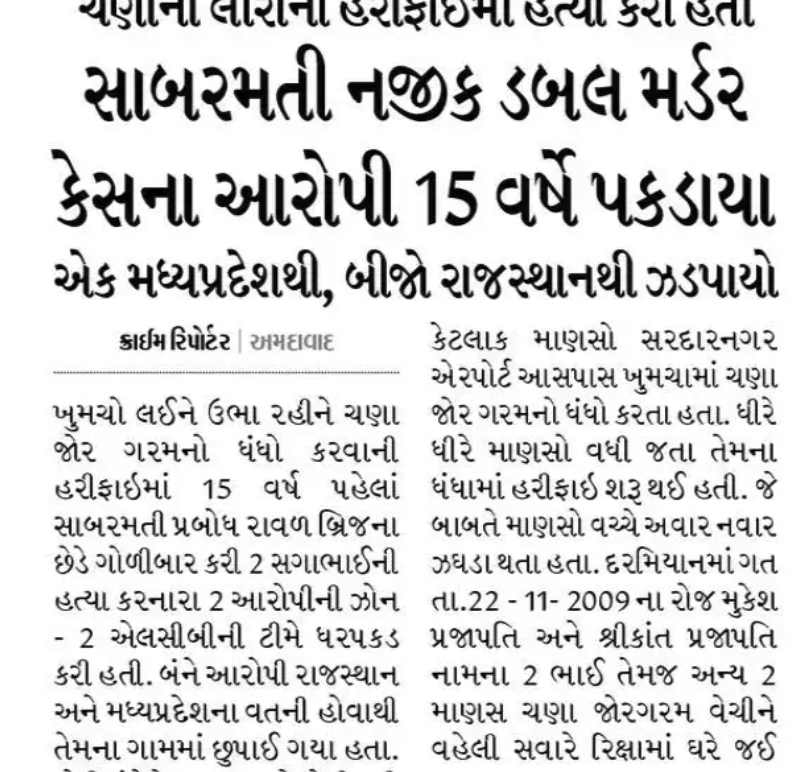 AmdRantsInc's tweet photo. Roj no randapo chhe aa BIMARU state ni gandki no https://t.co/NHoqh2rENs