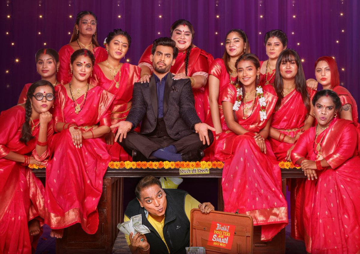 It needs conviction to tell a story which is based on a far fetched premise. However when done with conviction and with mainly timepass fun in mind, then it can make for a reasonable entertainer. This is what #PintuKiPappi turns out to be. 

Of course the title may make a few