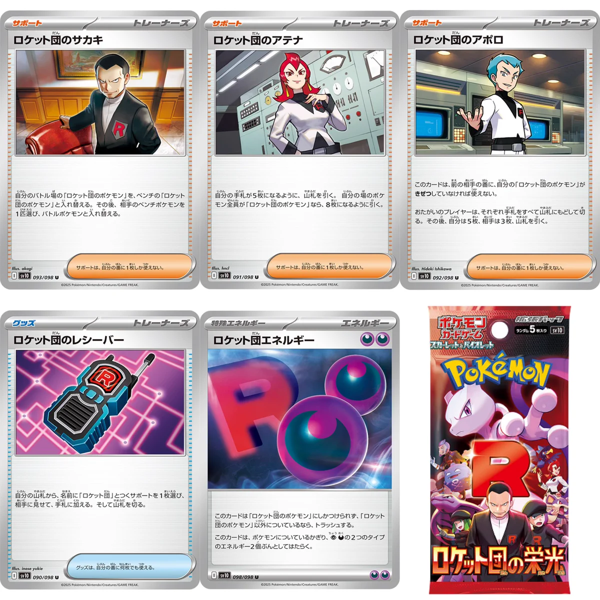 ポケカードラボ on X: 