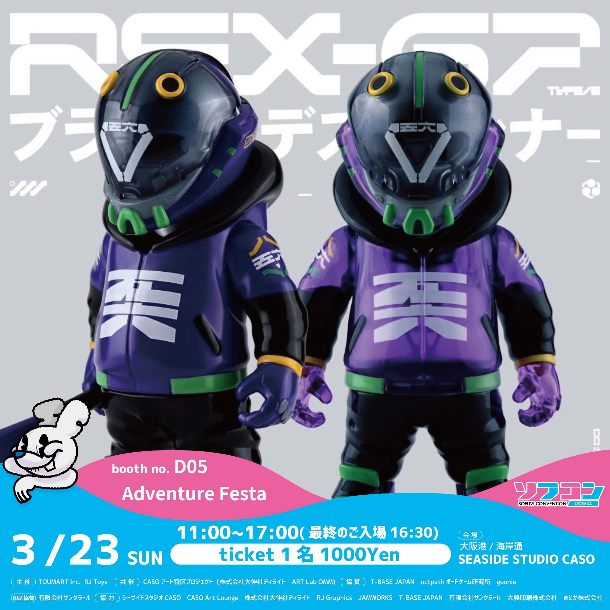 Adventure-Festa 6.6-6.7 @TAIPEI on X: 