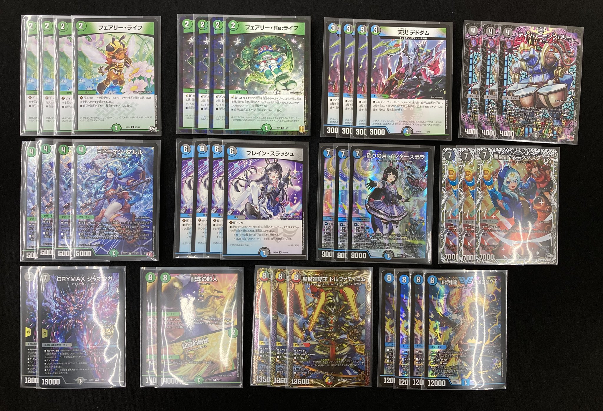 Bee本舗バトルタワー店 on X: 