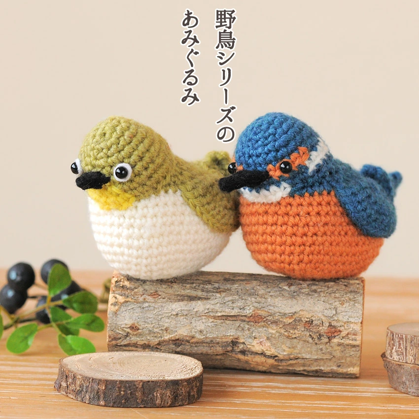 通販限定】 野鳥の会 会員の弊社鳥マニアも大絶賛のディテール