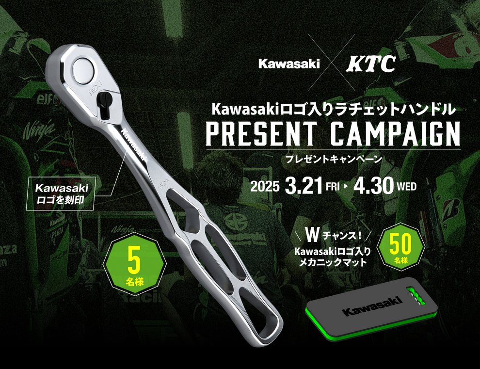 カワサキモータースジャパン on X