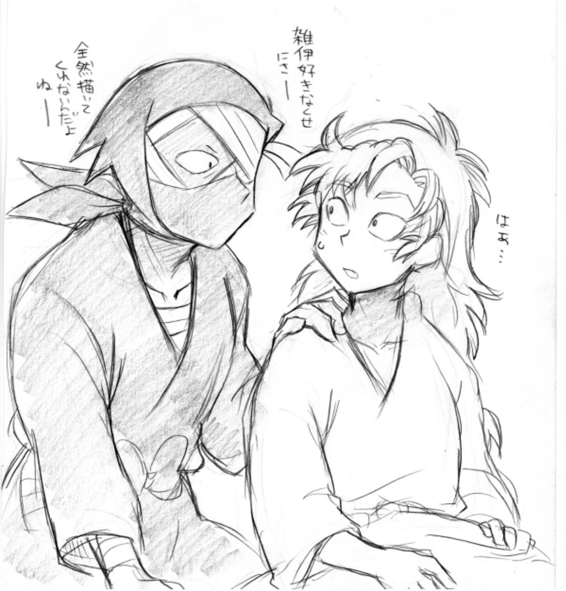 雑伊の日に何か描きたいけど読むので忙しい〜〜😂(嬉しい悲鳴)
最推しカプなのにあんま描いてなくて少ない雑伊(再掲) 