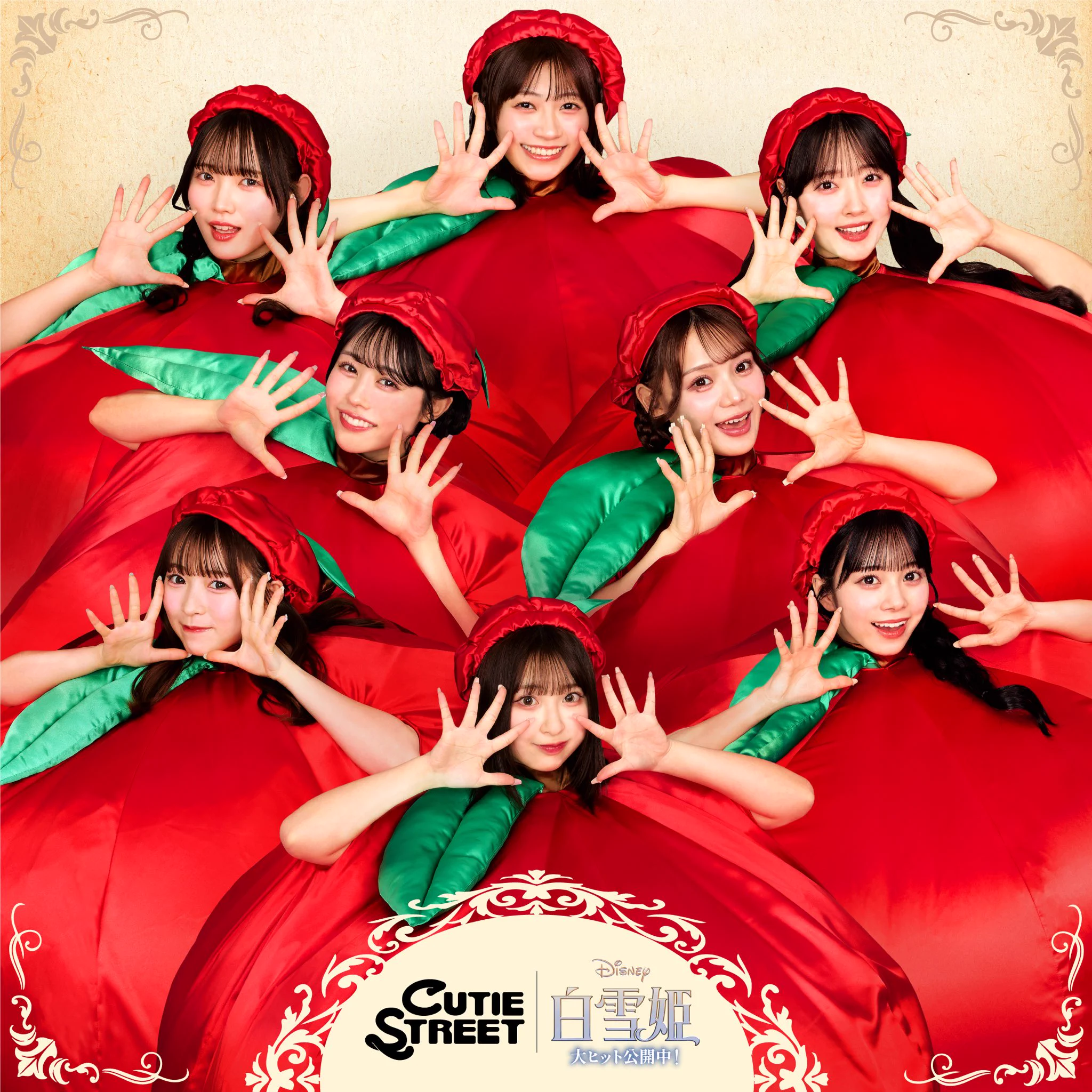 CUTIE STREET【Official】 on X: 
