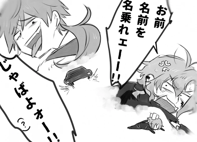 外道過ぎて草 