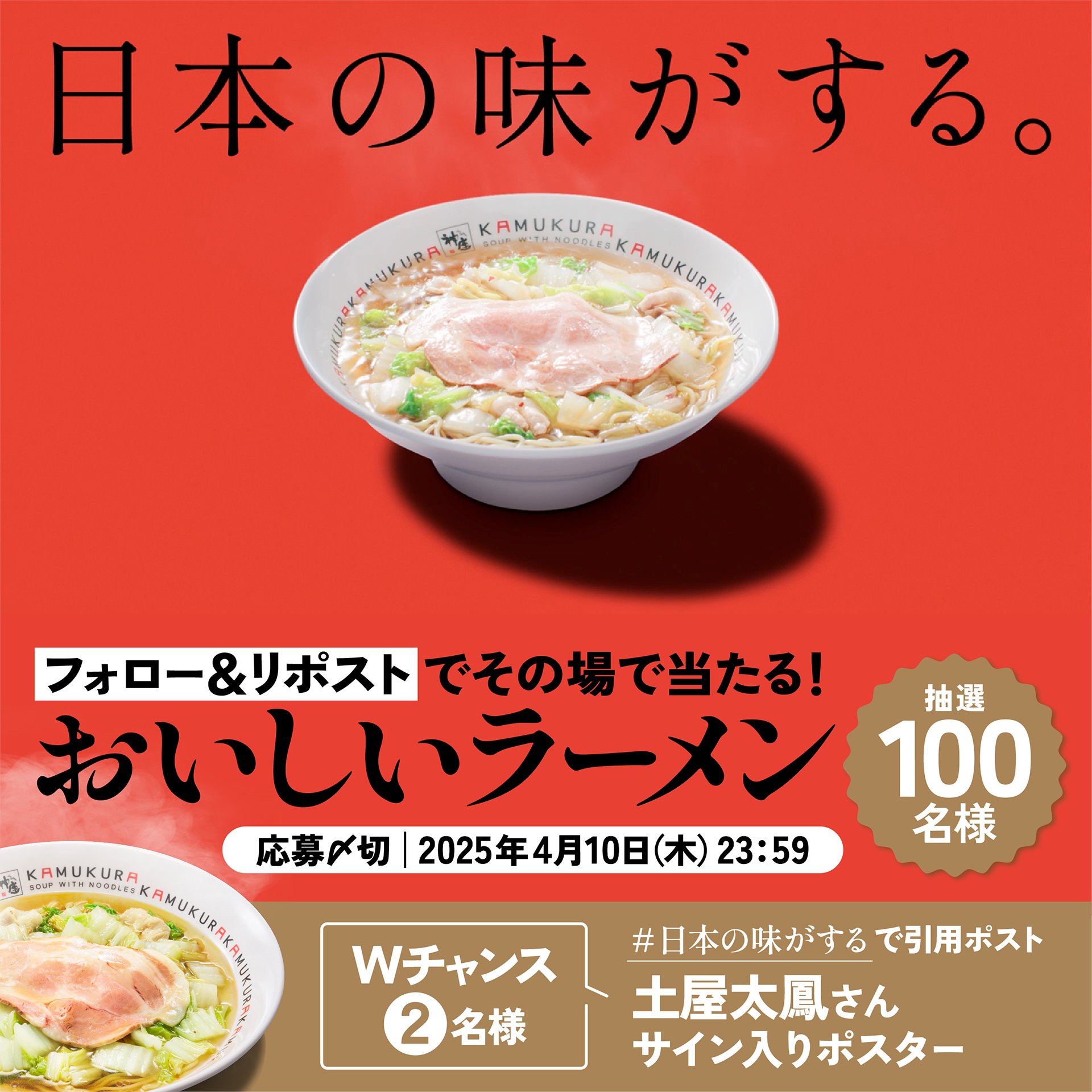 【新品未使用】【限定】どうとんぼり神座ラーメン鉢 2025年最新】どうとんぼり神座の人気アイテム - メルカリ