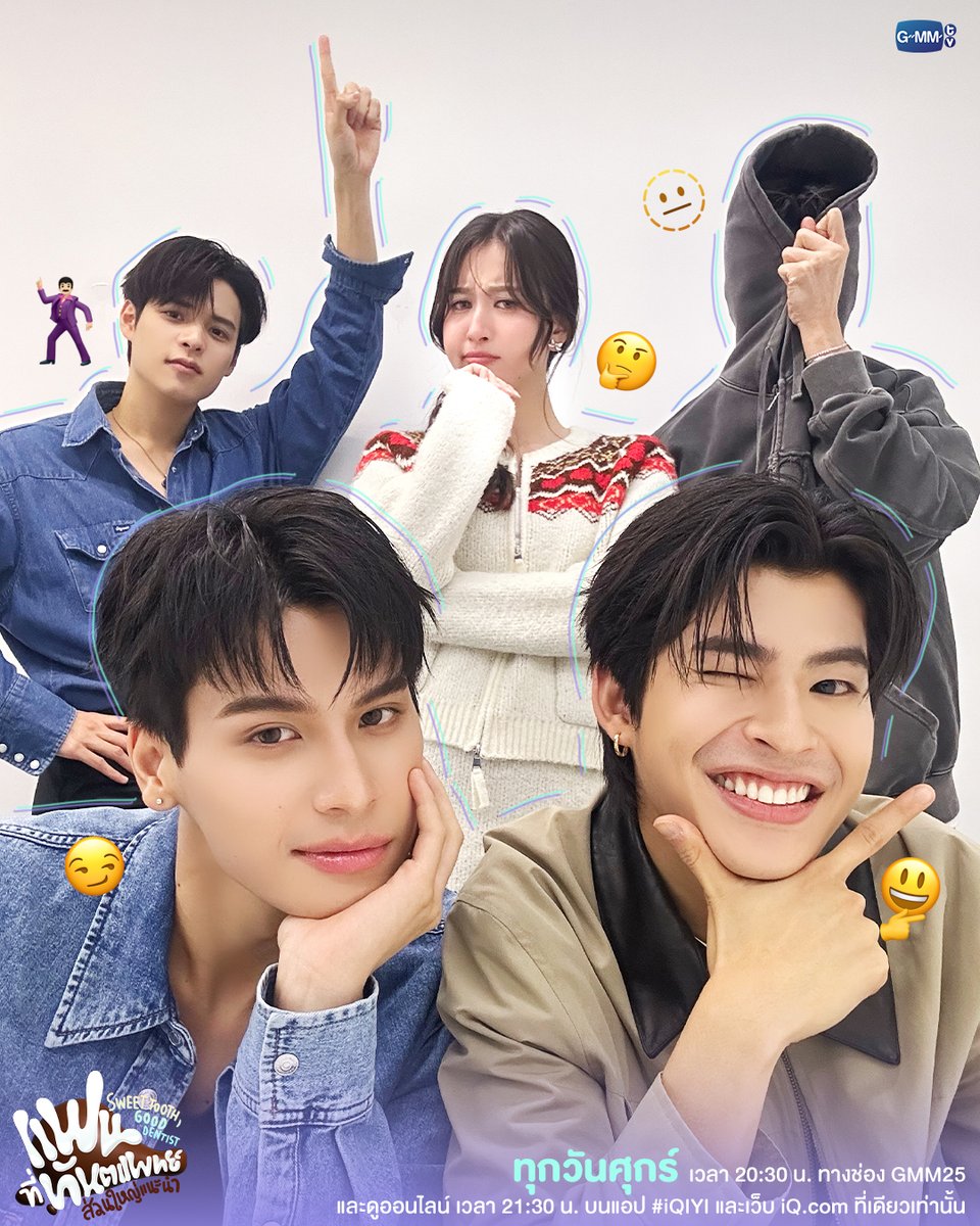 ส่องสปอยล์จากด้อมฟันผุ 👀
ก่อนไปเจอกันใน #SweetToothGoodDentistEP1 คืนนี้! 

พร้อมกันยังๆ ทางนี้พร้อมตั้งแต่เมื่อวานละ
เจอกับ 'มาร์ค-โอม' ได้ใน LIVE เวลา 19:30 น. นะจ๊ะ ✨
