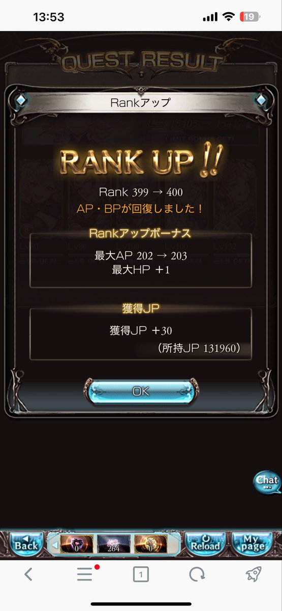 mine_0803's tweet photo. ランク更新しましたし、久しぶりにここも更新しよう
もし良かったら仲良くしてください！フレ募集中です！
石弱々なんですがフレ枠結構空いてます
よろしくお願いします。

#グラブル好きさんと繋がりたい
#騎空士さんと繋がりたい https://t.co/jdKSkpkuwb
