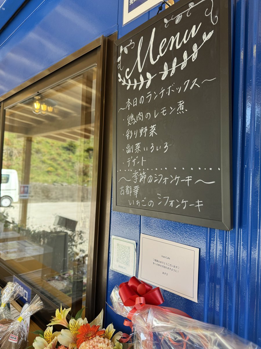 kakimarooo's tweet photo. 奈良県五條市にできた「hani cafe」
ええとこです😆 https://t.co/mSIKciXbj0