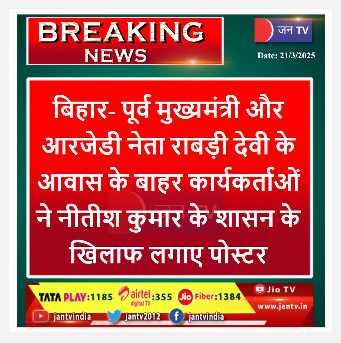 Tweet media one