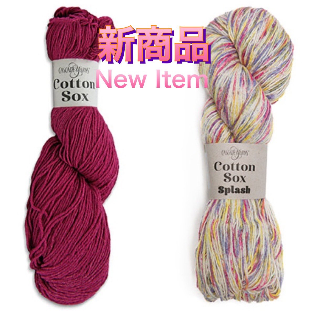 sockmania_'s tweet photo. 📢お知らせ

Cascade yarnsよりコットンソックヤーン入荷しました！

定番のheritage、alpaca lace も再入荷しました。
皆様のご来店お待ちしております。 https://t.co/K60HCxQs7U