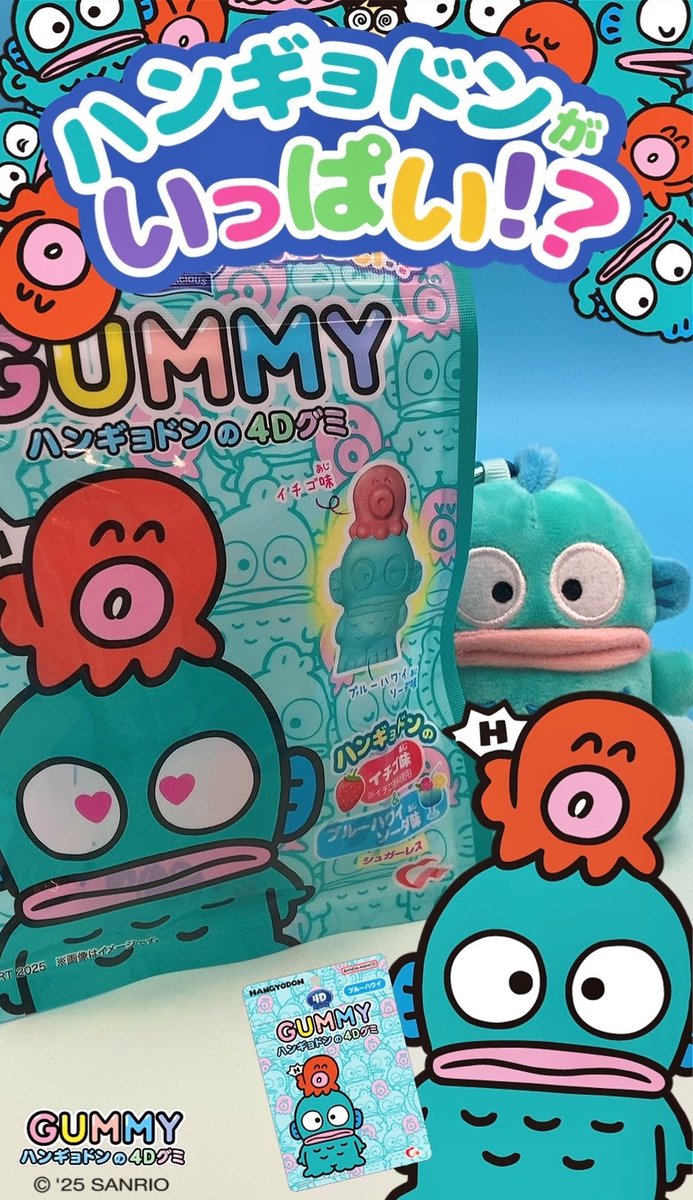 ハンギョドンがいっぱい大作戦キャンペーン 開催中🍥 ハンギョドンが