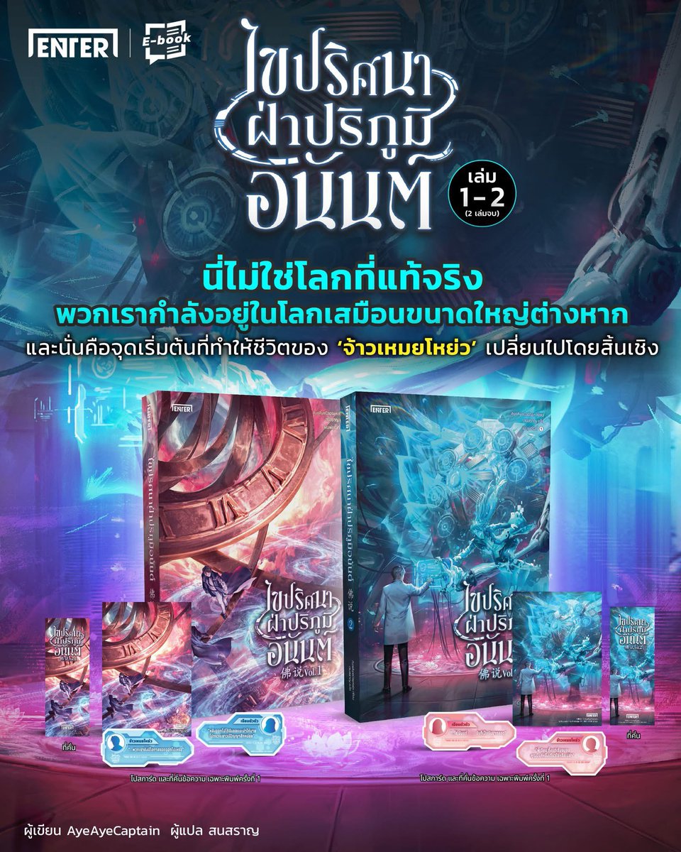pokpok tweet media