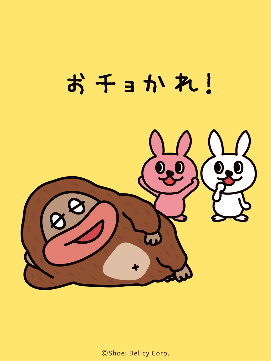 サク山チョコ次郎【公式】 (@chocojiro0326) / X サク山チョコ次郎【公式】 (@chocojiro0326) / X