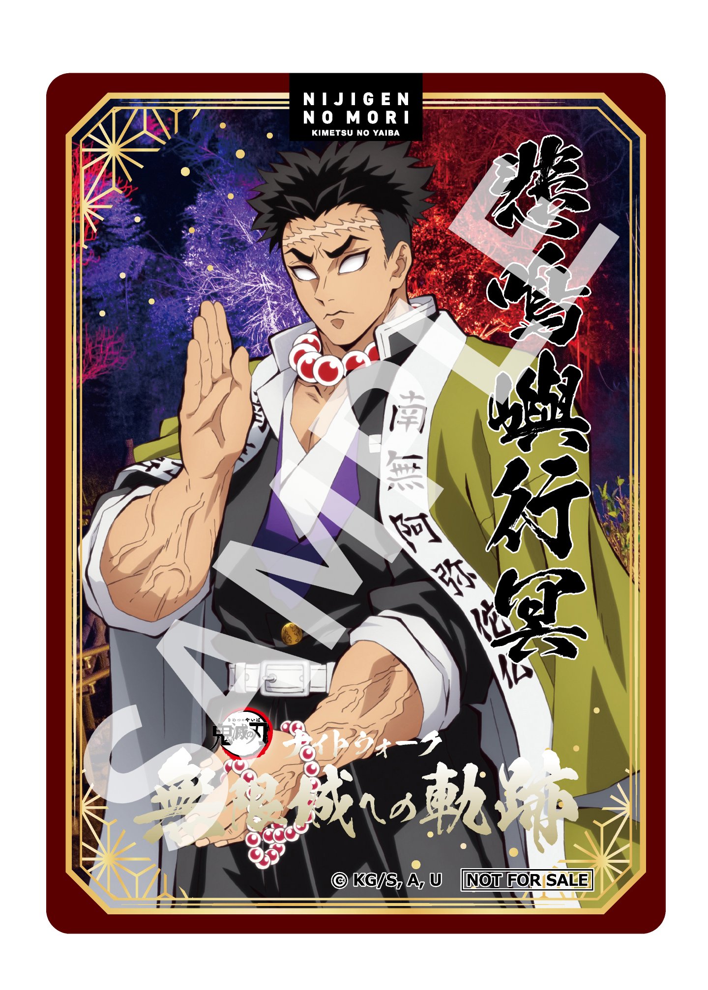 公式】ニジゲンノモリ on X: 