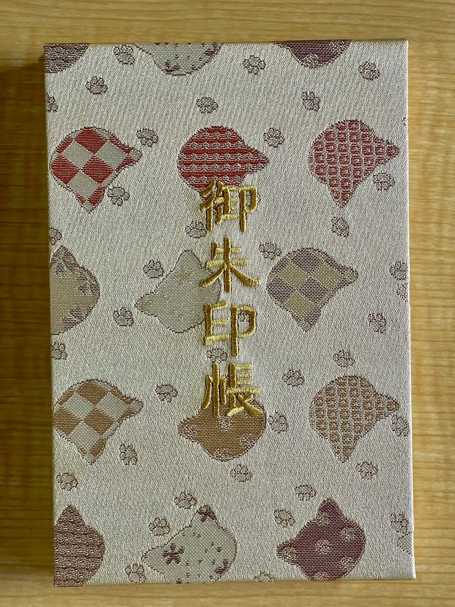 猫ものぐらむ御朱印帳【蜜色】 初穂料3000円 3月22日(土)より頒布致し