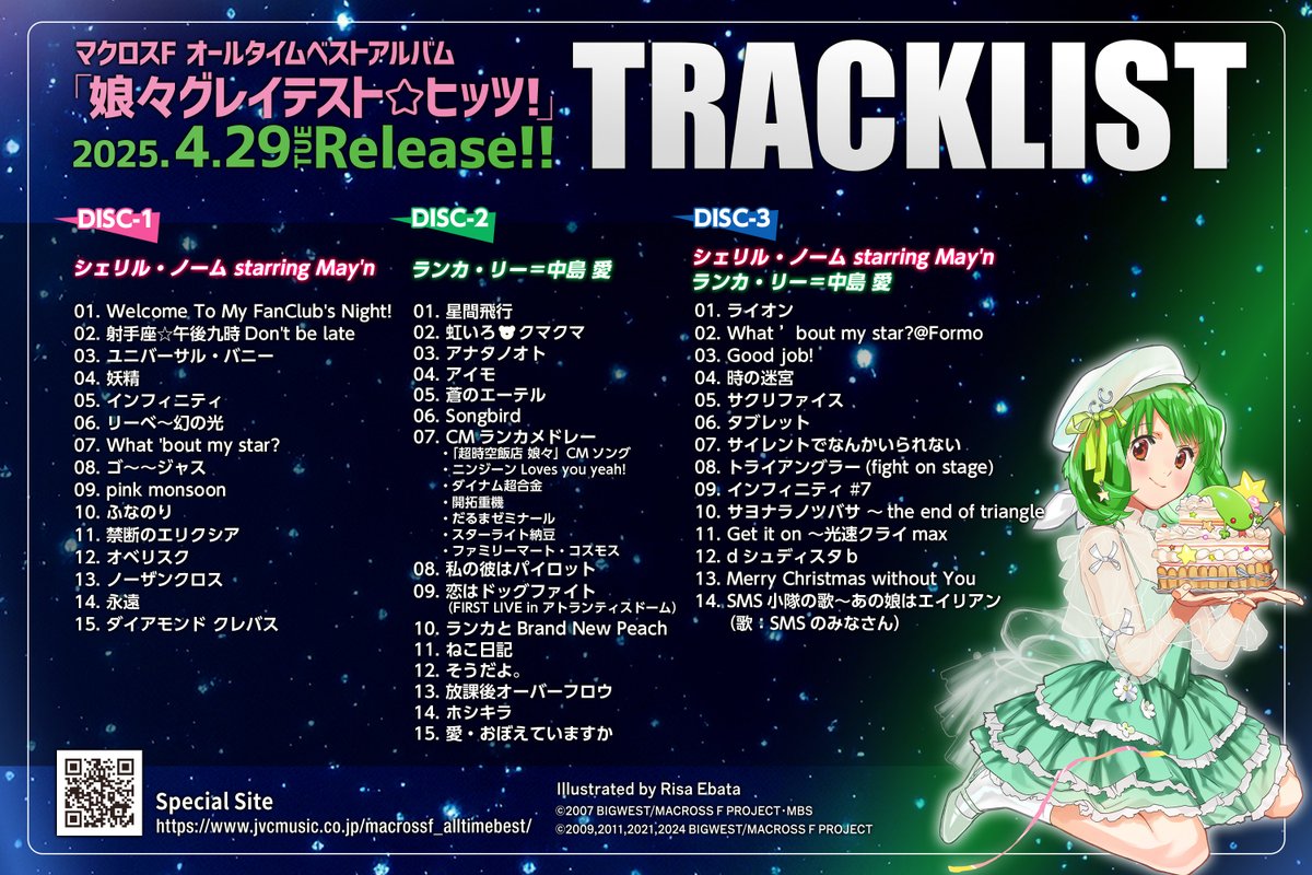 荒くれナイト　ベスト CAMBIO（カンビオ） ベスト ジレ mcg3696- ストレッチケーブル