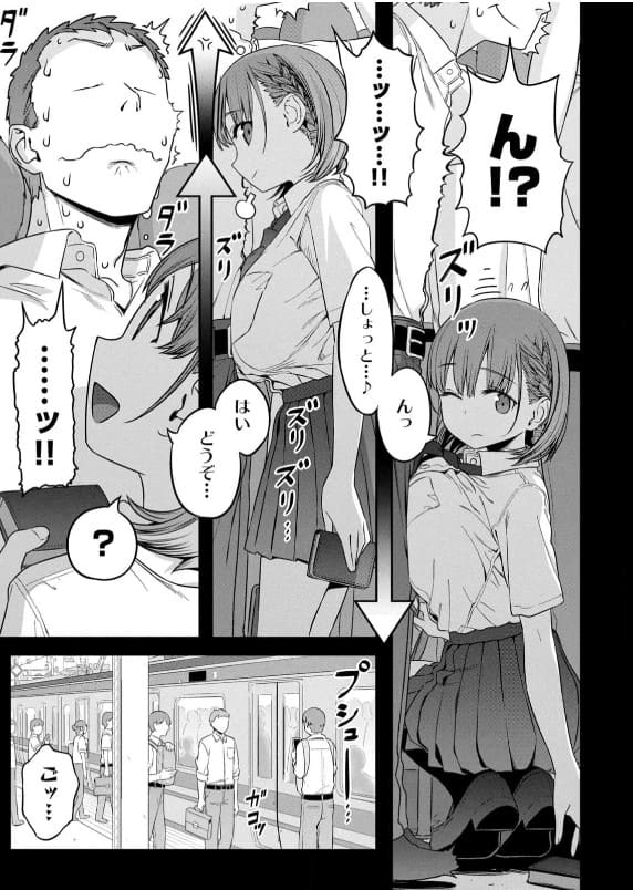 月曜日のたわわのエロシーン3